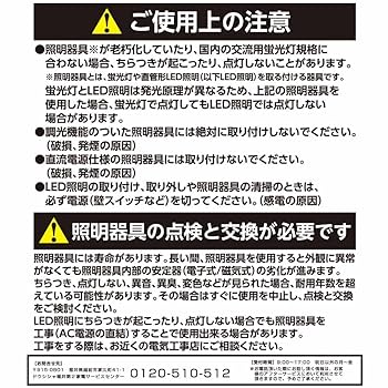 Amazon | ルミナス オールフリー LED蛍光灯 20W形 直管 昼光色